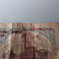 много ценна и рядка банкнота от 1974 година с номинал 20 лева, снимка 4 - Нумизматика и бонистика - 42367945