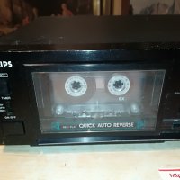 PHILIPS FC566 QUICK REVERSE DECK-MADE IN JAPAN 0908222017, снимка 10 - Декове - 37646257