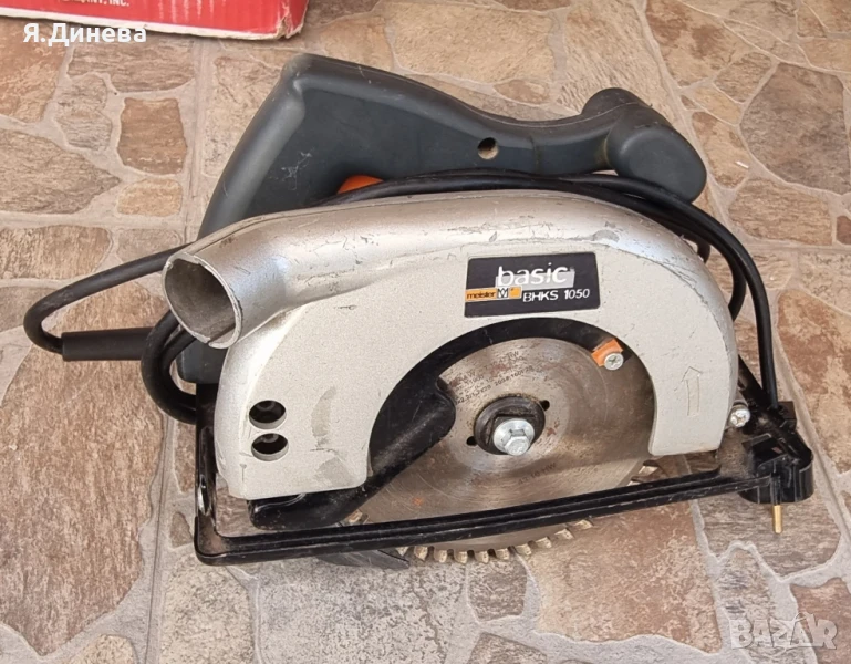 Ръчен цирколяр за части Basic, снимка 1