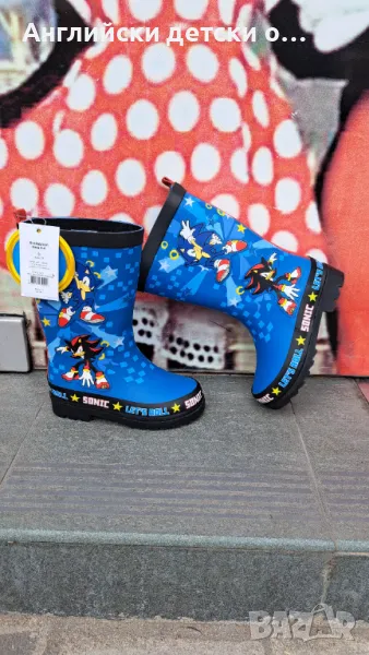 Английски детски гумени ботуши-Sonic, снимка 1