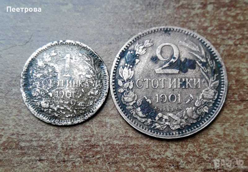 Рядки монети – 1 и 2 стотинки 1901 година, Княжество България., снимка 1