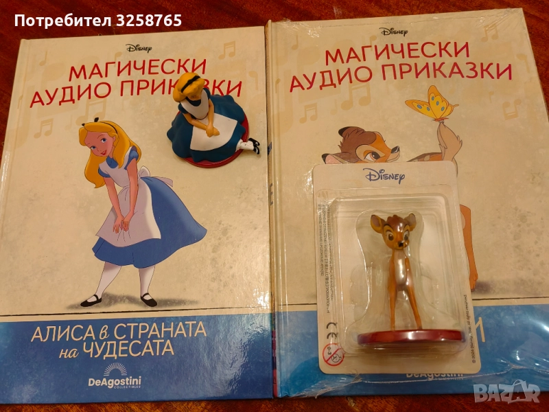 Магически аудио приказки 6бр, снимка 1