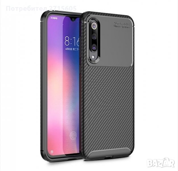 Xiaomi Mi 9se Карбонов удароустойчив гръб , снимка 1