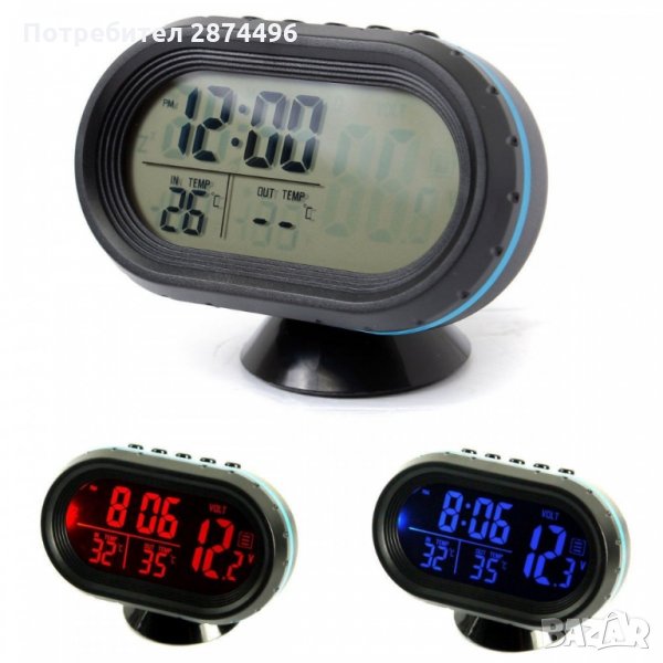 Волтметър за кола с термометър и часовник Модел 4, снимка 1