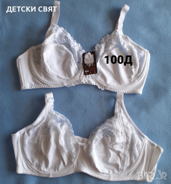 Нови сутиени с чашка Д, снимка 1