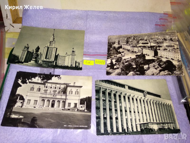 ЛОТ 4 СТАРИ ПОЩЕНСКИ КАРТИЧКИ - РИМ  ВИЛА БОРГЕЗЕ МОСКВА ЧЕРНО-БЕЛИ КОЛЕКЦИОНЕРСКИ 35988, снимка 1