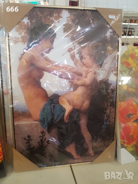 Картина, снимка 1