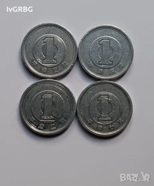 Четири монети по 1 йена Япония Японски монети от ерата Хейсей , снимка 1
