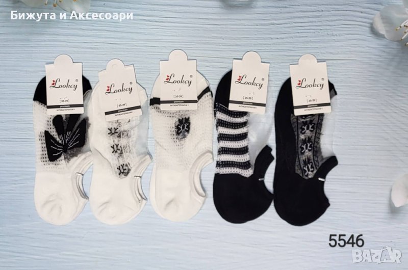 Дамски къси чорапи 5546 -12 чифта в пакет, снимка 1