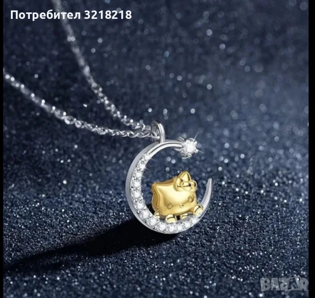 Верижка Hello Kitty, снимка 1