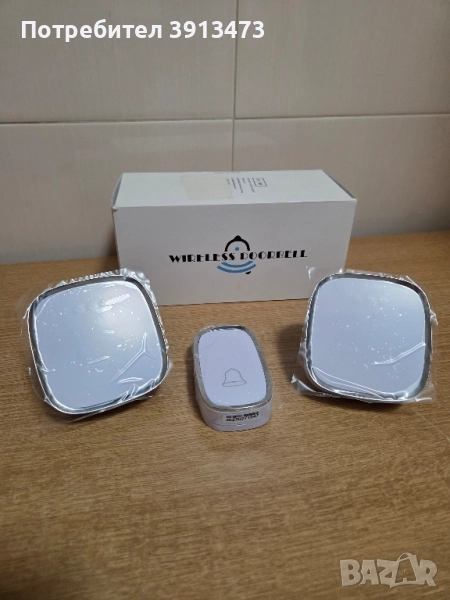 Чисто нов Безжичен звънец с 2 приемника и един бутон обхват 300метра, снимка 1