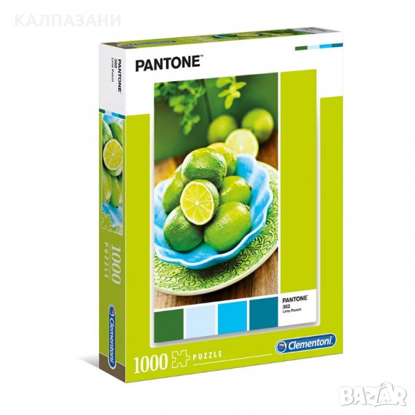 CLEMENTONI Пъзел PANTONE LIME PUNCH 39492, снимка 1