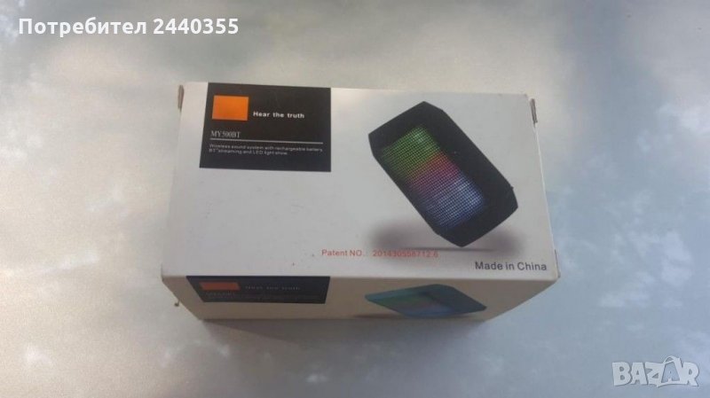 Тонклона , снимка 1