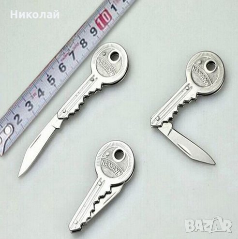 Ключ - нож , ключодържател , сгъваем нож , снимка 1