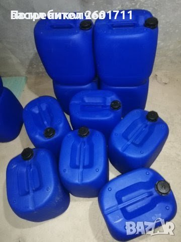 Пластмасови туби, снимка 1