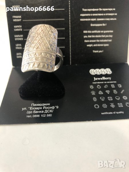 Сребърен пръстен 925 проба , снимка 1