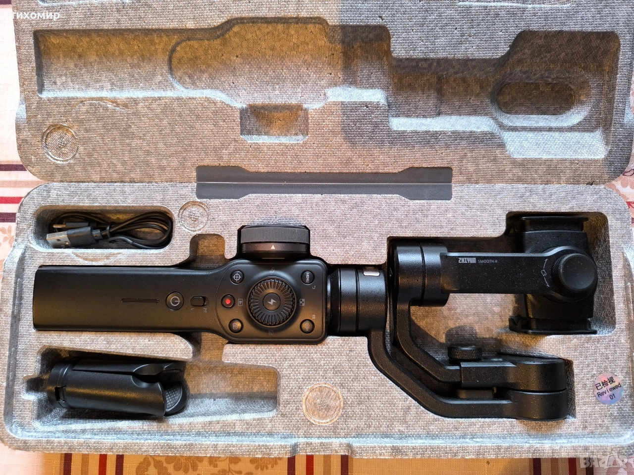 Гимбал за телефон Zhiyun smooth 4, снимка 1