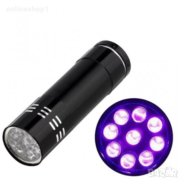 Ултравиолетово фенерче 9 LED, ув фенерче, uv фенерче, снимка 1