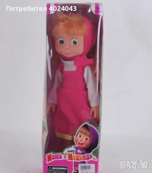 Детска кукла Маша от Маша и Мечокът, снимка 1