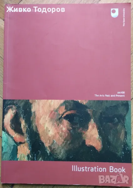 Arts Past and Present - Illustration Book 70+ илюстрации на Cezanne,Picasso,Matisse,Blake, снимка 1