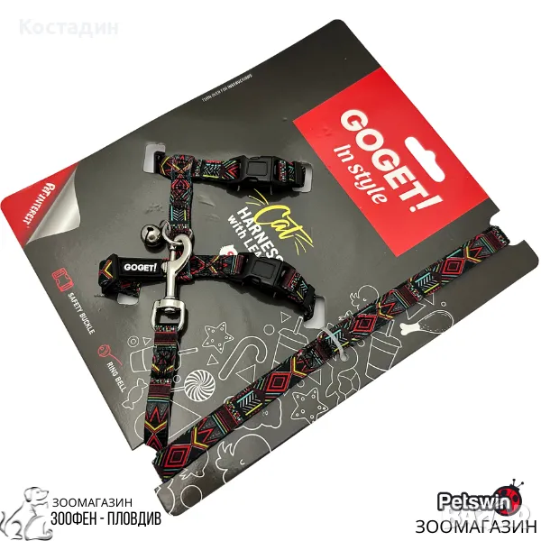 Нагръдник със Звънче и Повод за Котка - S, M размер - "Kaleidoscope Red" Cat Harness - Pet-Interest, снимка 1