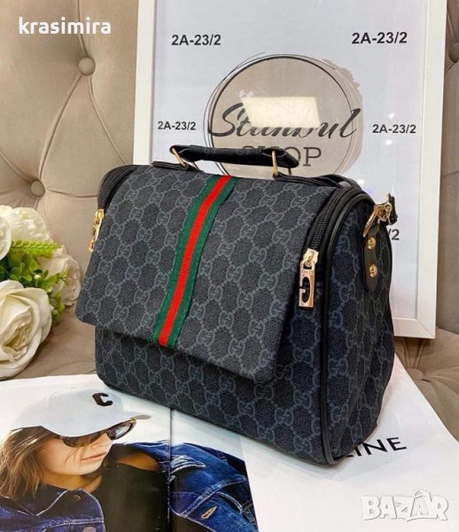 Нова чантичка на "GUCCI" , снимка 1
