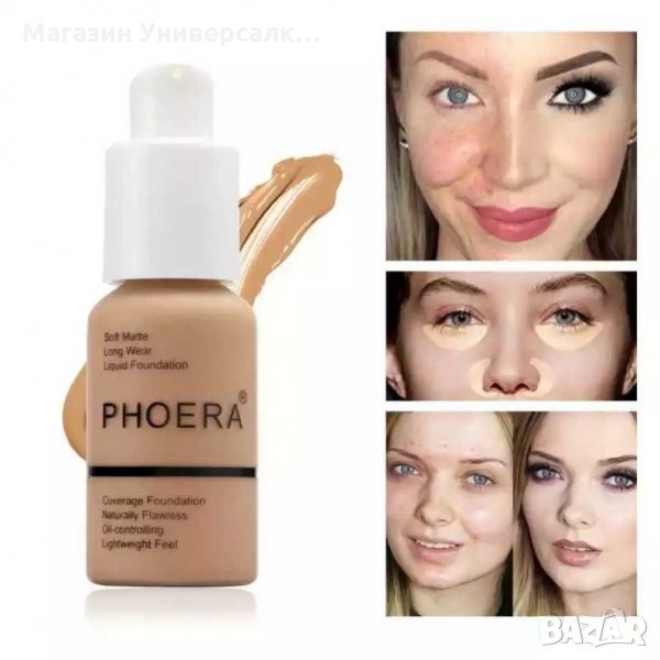 Фон дьо тен Phoera, течна матова основа, крем за проблемна кожа, снимка 1