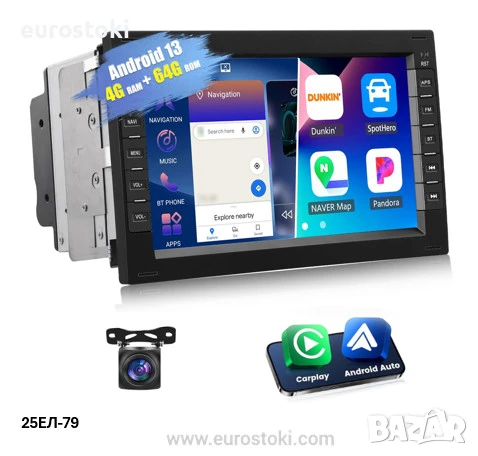 Мултимедия CAMECHO за VW Golf 4, Polo Sharan, Jetta, MK4, T5, Multivan, 4+64G, Android 13, 2DIN, снимка 1