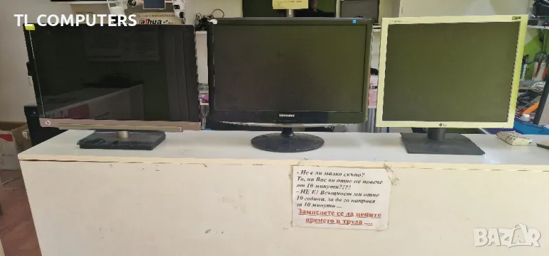 монитор,монитори, снимка 1