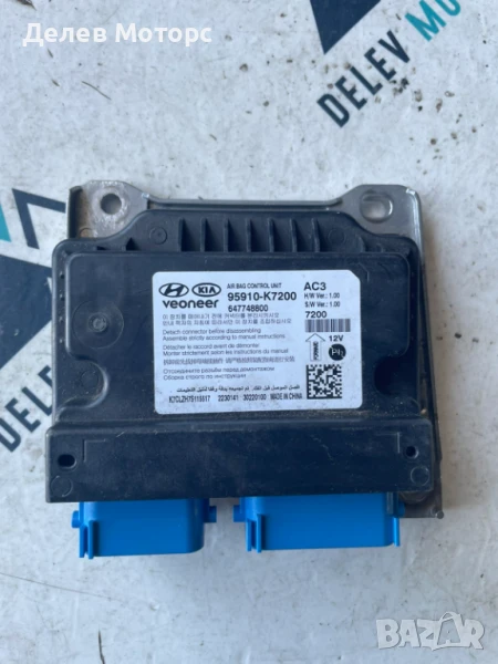 Централа за Airbag за ресетване 95910-K7200 от Hyundai I10 1.0 MPI, 67 кс., 5 ск., двигател G3LD, снимка 1