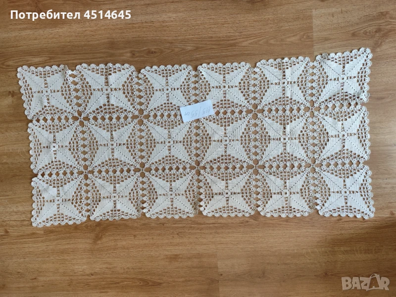 Плетена покривка размер 115/55см., снимка 1