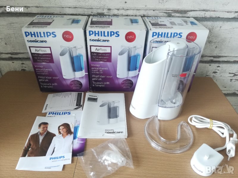 Продавам уред за зареждане душ уста Philips, снимка 1