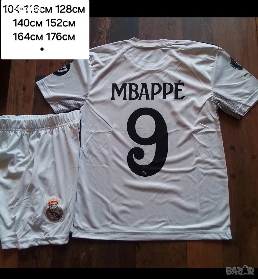 MBAPPE 9💙⚽️ детско юношески футболни екипи REAL MADRID , снимка 1