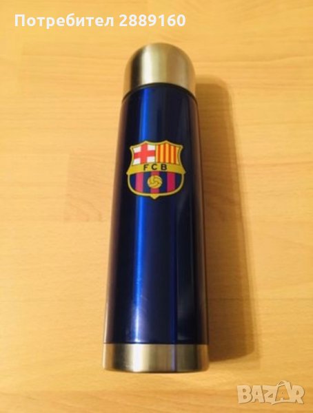 Термос за топли напитки за фенове на футболен клуб Барселона, снимка 1