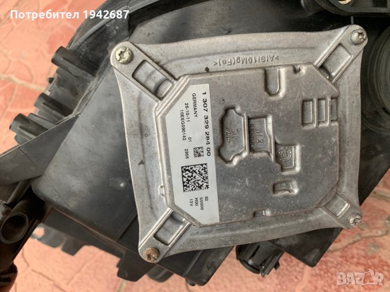 Баласт Лед Алфа Жулиета-Giulietta, снимка 1