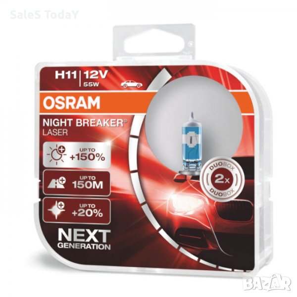Халогенни крушки Osram, H11, 12V., 55W, 150% повече яркост, 2бр, к-т, снимка 1