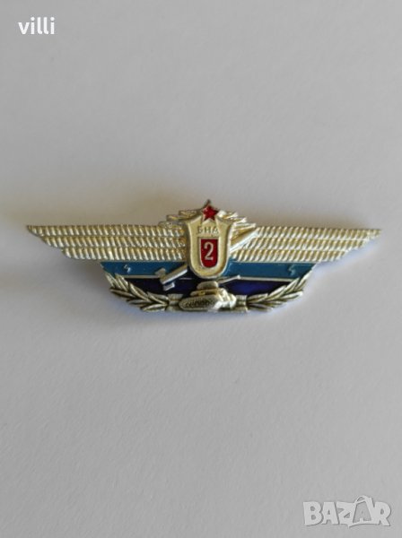 Военен знак БНА 2, снимка 1