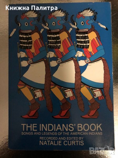 The Indians' Book Songs and Legends of the American Indians , снимка 1