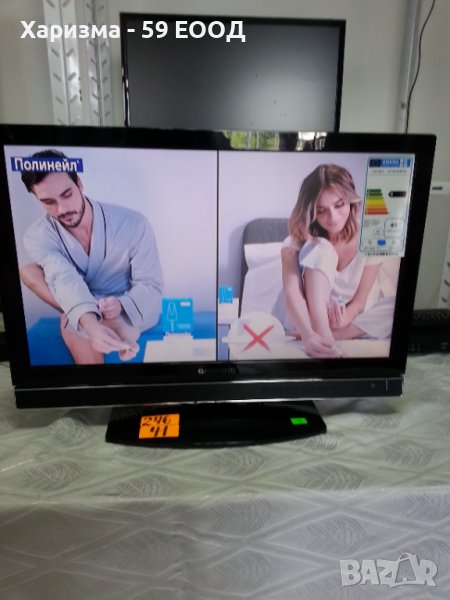 Телевизор Grundig - 22 инча 99 лева, снимка 1