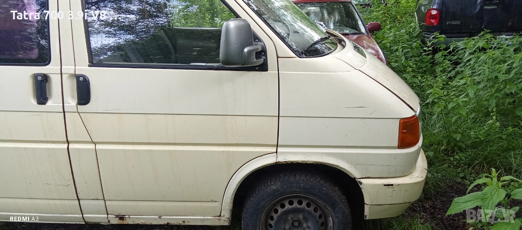 Заменям МПС:Автомобили,Бус,SUV 4x4 и други за Мотори,Скутери,Мотопеди,Ремаркета,ATV , снимка 1