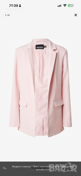 Розово сако тип блейзър, снимка 1