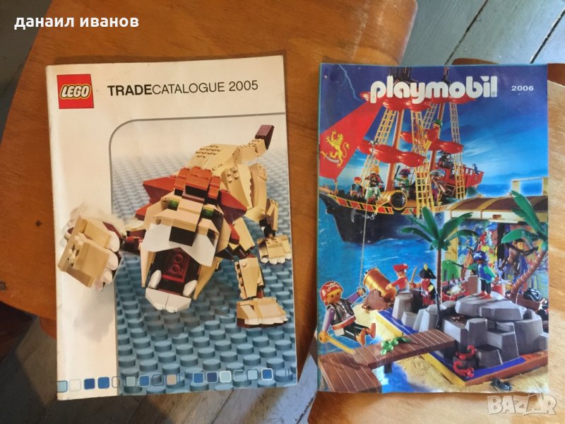 2 каталога lego i playmobil за играчки лот и код 818, снимка 1