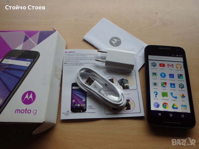 Motorola Moto G3 XT1541, 5.0 inches, снимка 1