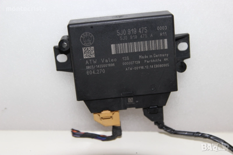 Модул парктроник Skoda Roomster II (2010-2015г.) 5J0 919 475 / 5J0919475 / 5J0919475A , снимка 1