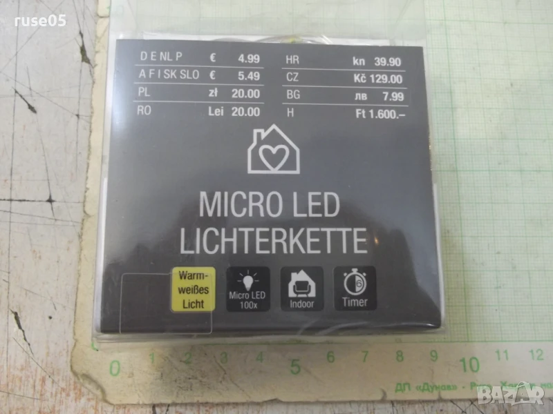 Гирлянда микро LED светеща, снимка 1
