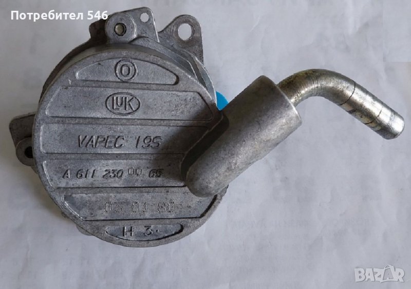 Вакуум помпа Мерцедес ЦДИ, снимка 1