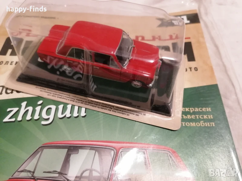 DeAgostini Легендарни автомобили VAZ Lada Zhiguli списание и модел на автомобил, снимка 1