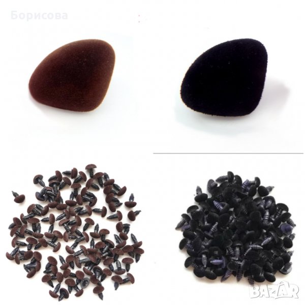 Плюшени нослета за играчки, декорация,  аксесоари за амигуруми , снимка 1