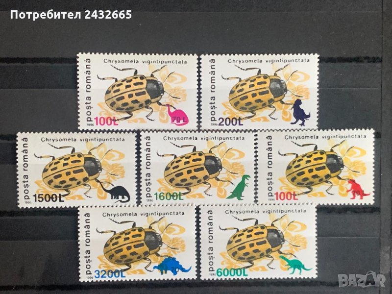 704. Румъния 1999 = “ Фауна. Надпечатка “Динозаври” върху марка “ Бръмбър” от 1996г.  “ ,**,MNH, снимка 1