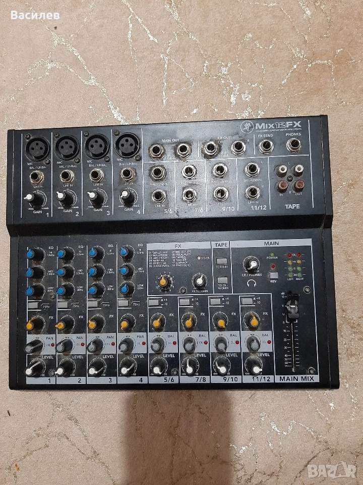 Миксер, снимка 1